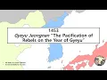 1453 - Gyeyu Pacification Joseon History