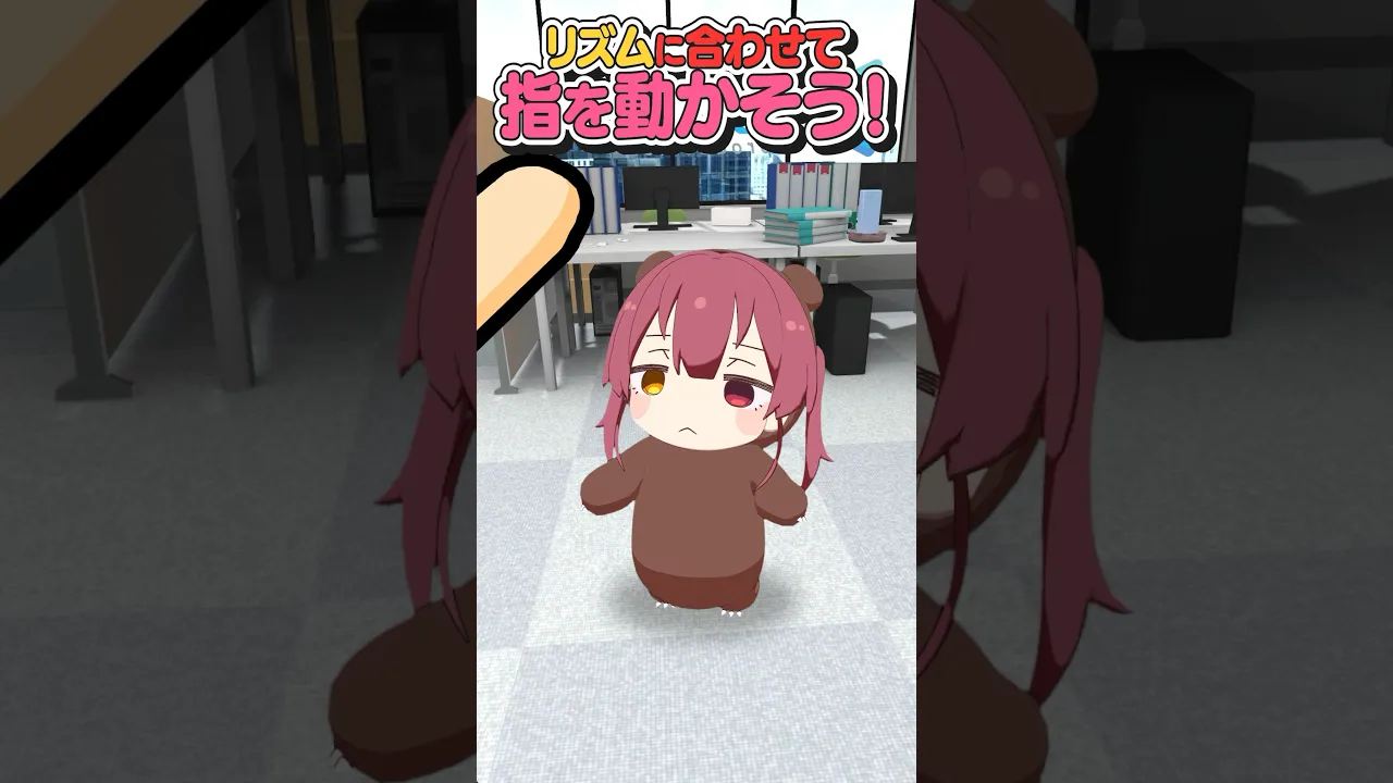 指の動きに合わせてクマリンと触れ合おう！?finger interactive game #shorts #funny #rhythmgame