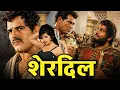 Lagu असली एक्शन किंग Dara Singh का तूफानी मुकाबला - 'शेर दिल' (1965) | Sher Dil Full Movie