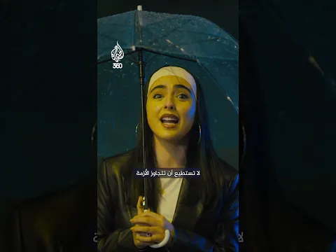 هل مريتم بفترة اكتئاب بعد خسارة عزيز عليكم؟ وكيف تجاوزتوها؟