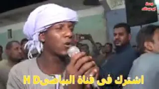 الفنان ياسر رشاد    وخانة محمد اب ياسين   ربايتك غير ربايتنا دندنها