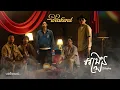 The Weakend បទថ្មី អង្រួន - [Full Official Lyric Video]