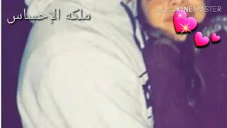  قليله كلمه هوايه   بيسان اسماعيل   تصميمي دندنها