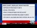Knox County Sheriff s Office asks for help in burglary investigation