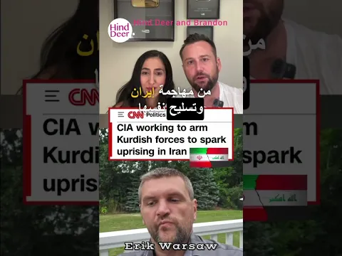 ⁨ اتفاقية العراق وايران الجديدة⁩