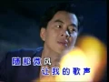 陈进祥 - 绿岛小夜曲 （歌词）
