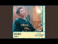 Download Lagu I Like You