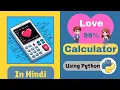 Create a Viral Love Calculator with Python Coding Tutorial for Beginners