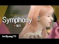 Lagu Lily (릴리) - Symphony | Begin Again Open Mic (비긴어게인 오픈마이크)
