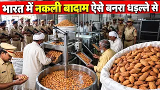 सर्दियों में नकली बादाम कैसे बनाया जा रहा है धड़ल्ले से? 😱 | Shocking Fake Almond
