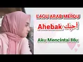 Download Lagu LAGU ARAB MERDU AHEBAK ( أحبّك ) HUSSEIN AL JASMI - COVER GAMBUS BANJARMASIN