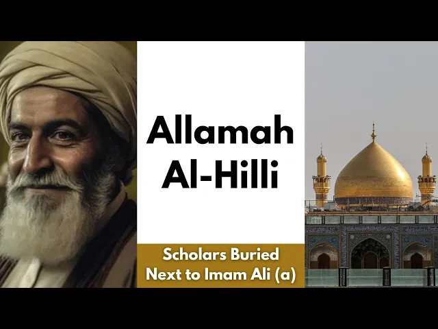 ⁣Allamah Al-Hilli | Scholars Buried Next to Imam Ali (a) | New Series