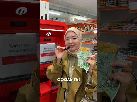 YouTube-тан кезекті зарплатам түсті
