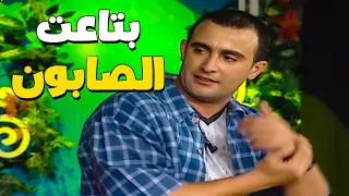 أحمد السقا بيتتريق على اعلانات منى زكي وياسمين عبدالعزيز بتاعت الصابون 