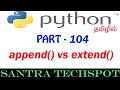 append vs extend in Python List Python Tutorial in Tamil