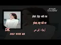 Stay With Me – DK (SEVENTEEN) | Spooky in Love OST Part 2 | Arabic & English Lyrics 