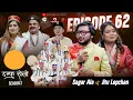 Download Lagu Damphu Selo S2 EP 62 - Sagar Ale Magar \u0026 Jitu Lopchan | Anju Panta, Basanta Sapkota - Tin Pane Airak