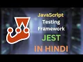 JavaScript Testing Framework JEST