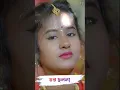 Download Lagu #তর_ছলনা #Tor_Chhalana #New_Sad_Song_। #Purulia_New_Sad_Song_2024 #new_status_video