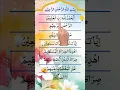 Download Lagu Surah Al-Fatiha by Egzon Ibrahimi | Beautiful Quran Recitation finger tracking #egzonibrahimi