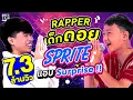 [ENG SUB] Rapper เด็กดอย \
