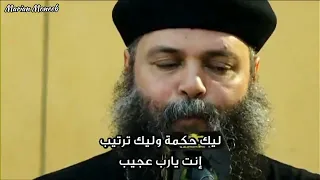 ترنيمة مين غيرك نترجاه مين الراحة معاه    ابونا فليمون زارع كاتدرائية رئيس الملائكة ميخائيل أسيوط دندنها