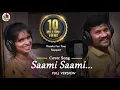 Saami Saami Cover songTamilal | Pushpa Songs | Allu Arjun, Rashmika | DSP | Senthiganesh | Mp3 Song Download