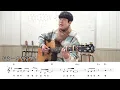 스탠딩에그 (Standing EGG) - 농담 (pun) Acoustic Guitar Cover