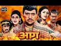 Download Lagu गोविंदा शिल्पा शेट्टी सोनाली बेंद्रे की रोमांस और एक्शन से भरी सुपरहिट धमाकेदार मूवी |