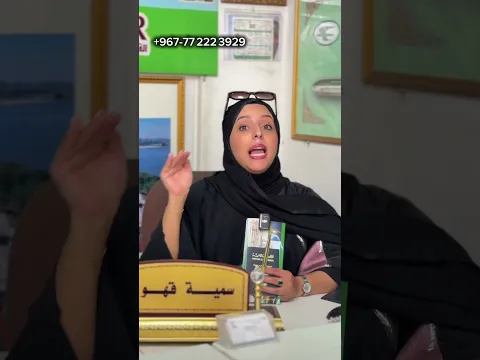 الى العراق والحافظ الله🔥