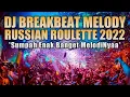 Lagu BREAKBEAT MELODY RUSSIAN ROULETTE FULL BASS MELAYANG LAYANG 2022