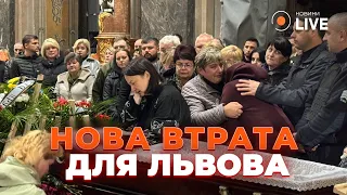 У Львові прощаються з зятем Фаріон, який загинув на фронті - 285x160