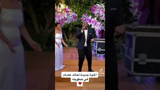 انا عارف انا بايخ ومش مظبوط ف موعيدي   خالد عصام      دندنها