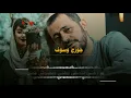 جورج وسوف // لو رحتى بتضلى بقلبى حالات واتساب // george wassouf amar zaman