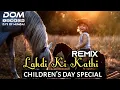 Download Lagu Lakdi Ki Kathi Djskunal Mumbai || DJ's of MUMBAI ||