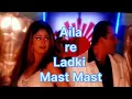 Download Lagu Aaila Re Ladki Mast Mast Tu Aaila Re - आईला रे लड़की मस्त मस्त | Jung hindi movie