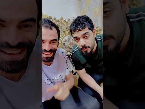 اشتراك بل قناة 😂 #تحشيش #ترند