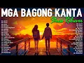 Zack Tabudlo - Gusto ft. Al James🌹OPM Trending Songs 2023 - New OPM Love Songs 2023