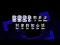 Download Lagu 吕方   《 朋友别哭 》  peng you bie ku