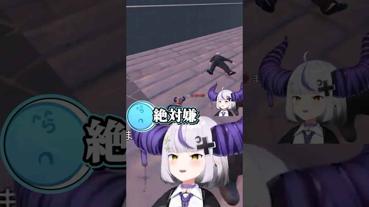 今回も救急隊のらっだぁさんにはご挨拶拒否され鬱先生にはチュートリアルにされるラプ様【vcrgta3 スト鯖GTA 切り抜き ラプラス・ダークネス/ホロライブ/らっだぁ/鬱先生/うるか】#shorts