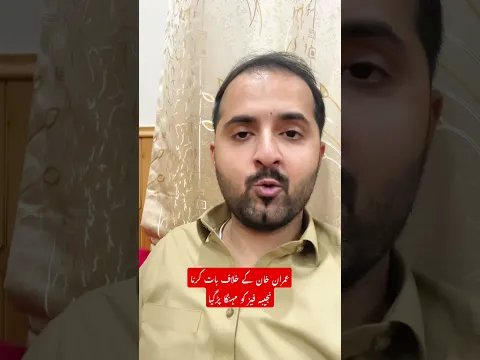 Imran Khan supporters and Najeeba faiz #najibafaiz #khan