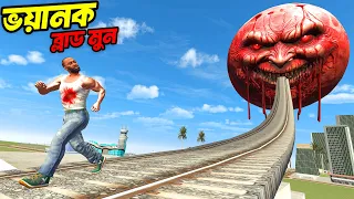 ভয়ানক Horror Blood Moon Vs Franklin কে জিতবে😨 | horror game - GTA 5 !!