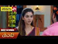 Lagu Kayal - Best Scenes | 29 Oct 2025 | Tamil Serial | Sun TV