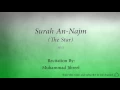 Lagu Surah An Najm The Star   053   Muhammad Jibreel   Quran Audio