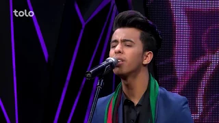 منصور جلال دل شده غافل مرحلۀ ۳ بهترین Mansoor Jalaal Del Shoda Ghafel Afghan Star S13 