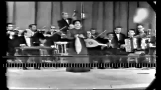 ام كلثوم سيرة الحب حفل نادرجامعة القاهره ٢٥ يناير ١٩٦٥ عيد الشرطه 