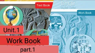 حل تمارين الدرس الأول الصف السابع كتاب الأنشطة ايمار Speaking Reading Vocabulary Ep 1 2024 