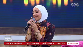 صباح الخير يا مولاتي هلا رشدي وابنها مع منى الشاذلي في عيد الأم 