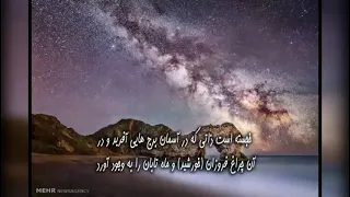 شیخ ادریس ابکر تلاوت خاشعه سورة الفرقان مترجمة بالفارسية 