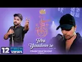 Download Lagu Terri Yaadonn Se (Studio Version)|Himesh Ke Dil Se The Album|Himesh Reshammiya|Salman Ali|